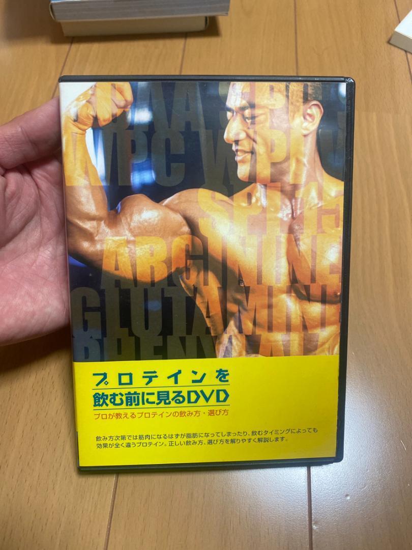 プロテインを飲む前に見るdvd 山本義徳 ボディビルダー プロトレーナー 500g未満 売買されたオークション情報 Yahooの商品情報をアーカイブ公開 オークファン Aucfan Com