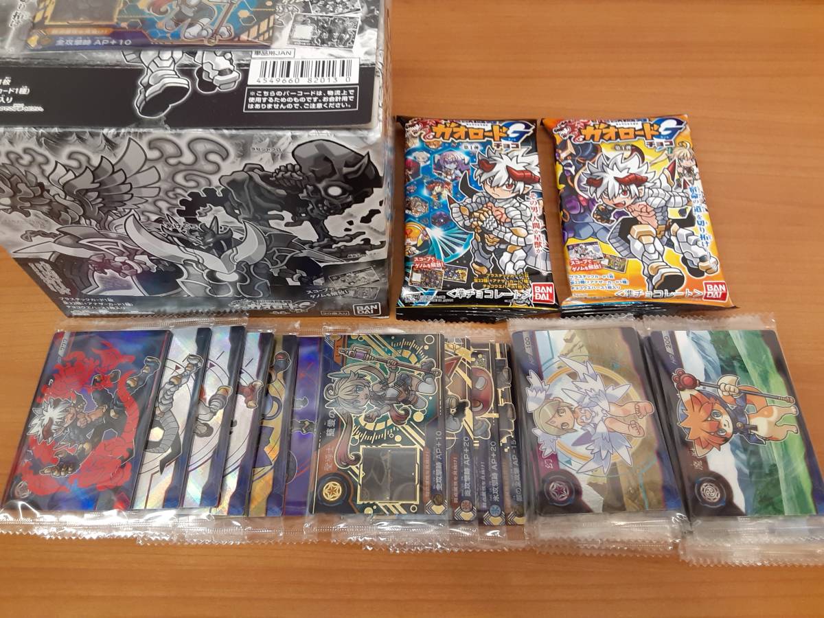 超獣戯牙 ガオロードG(ゲノム) チョコ 第1弾 全23種フルコンプセット