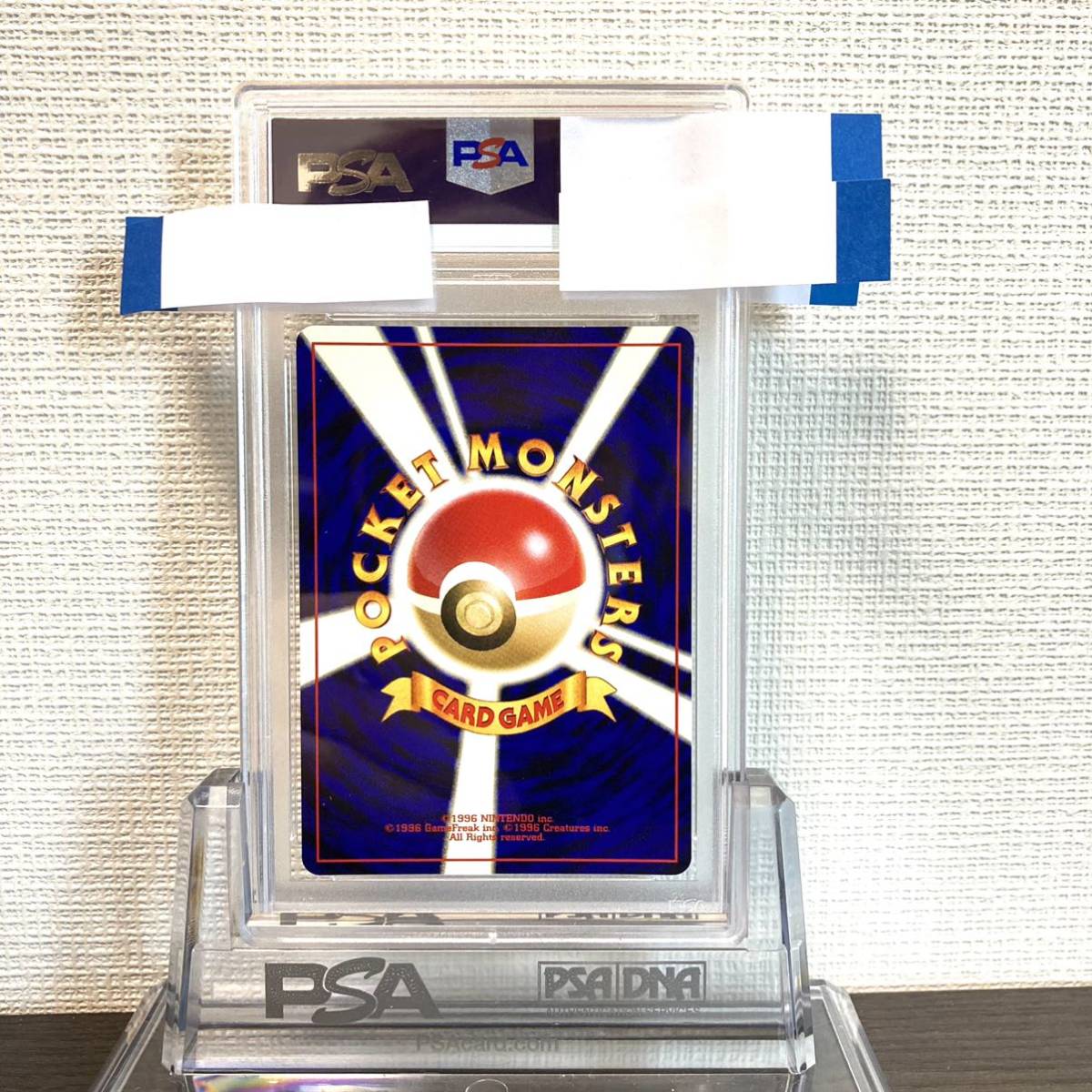 スターミー PSA10 Neo3 旧裏 【公式通販】