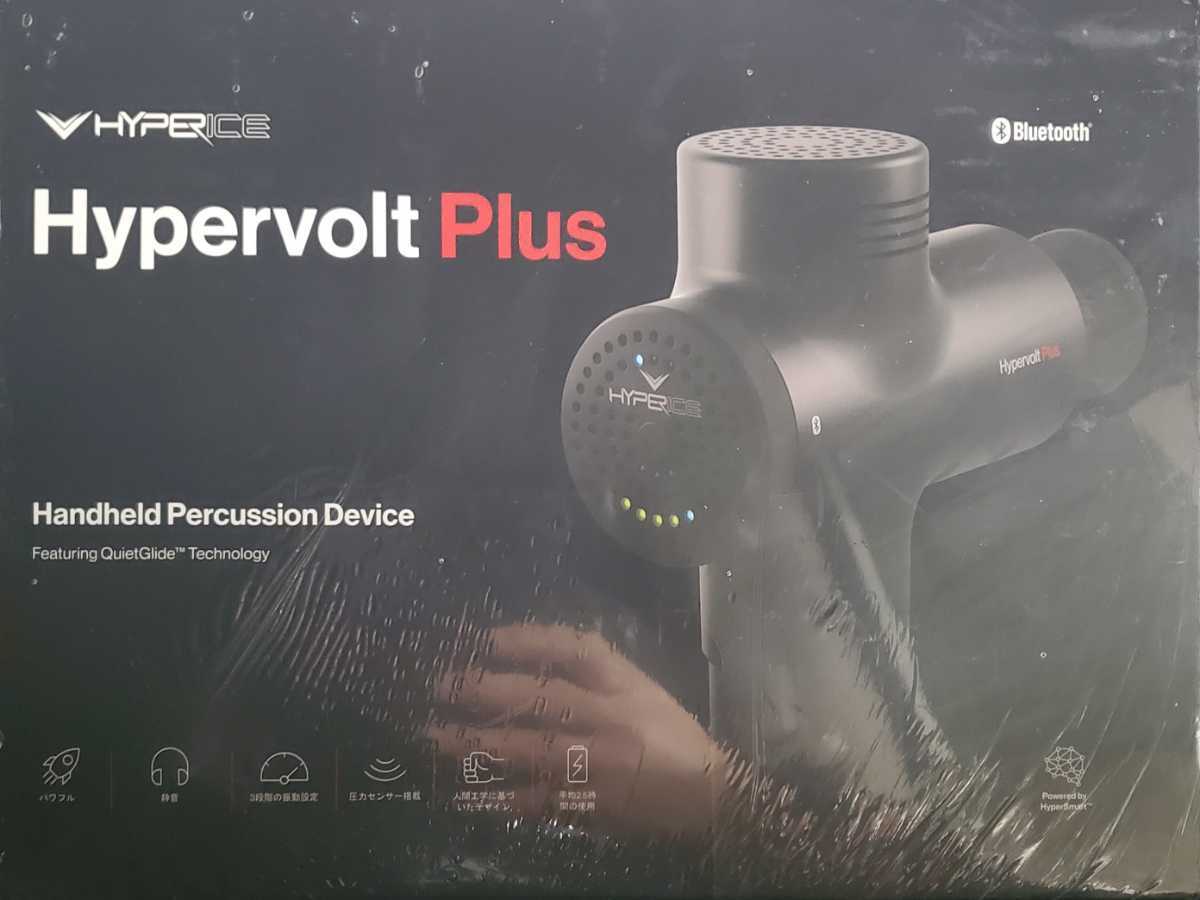 Hypervolt Plus | PLUS+-ハイパーアイス-ハイパーボルトプラス 