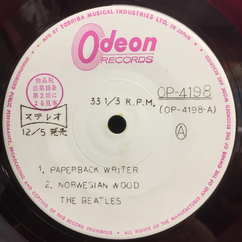 2026，高品質 JPN-東芝音工オリジナル 7''EP ODEON赤盤/ガリ刷 Beatles / Paperback Writer ペイパーバック ライター 国内盤(その他)｜売買されたオークション情報、yahooの商品情報をアーカイブ公開 - オークフ B