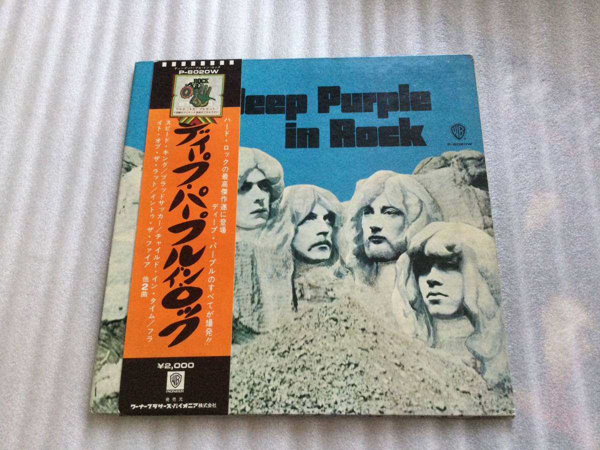 Deep Purple ⁄ ROCK ディープ・パープル IN | - ディープ・パープル