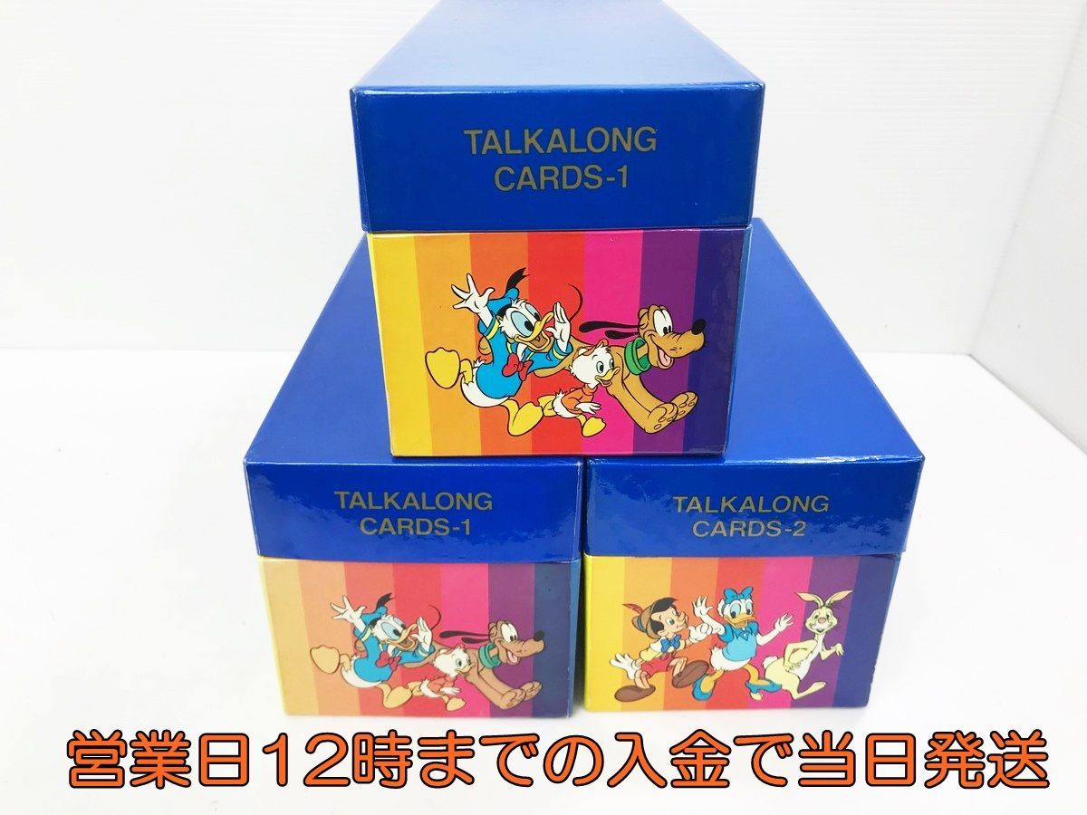 dwe Talkalong Cards 1 & 2