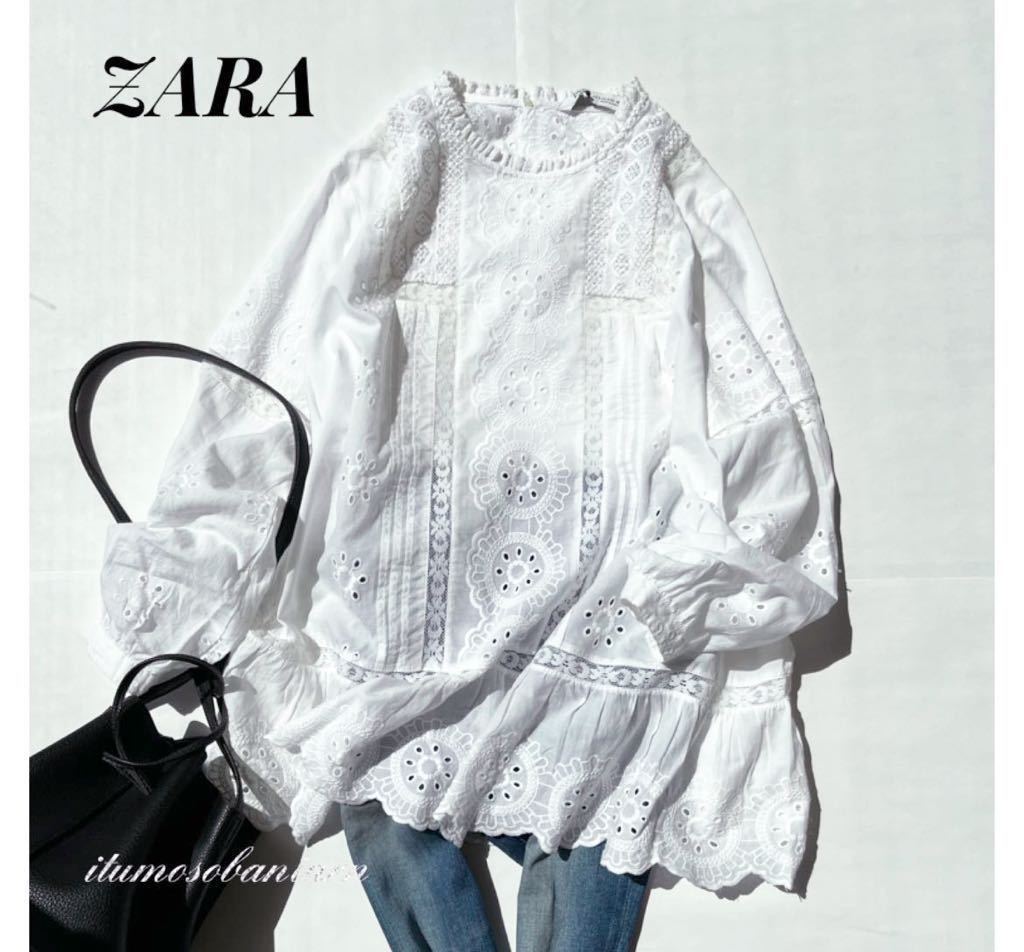ZARA ザラ 春 カットワーク刺繍 レース エンブロイダリー ブラウス 