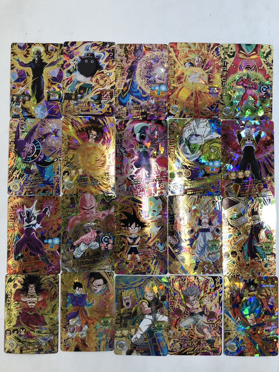 TR220410-07I/DBH ドラゴンボールヒーローズ BM8-064 超ハーツ キズ