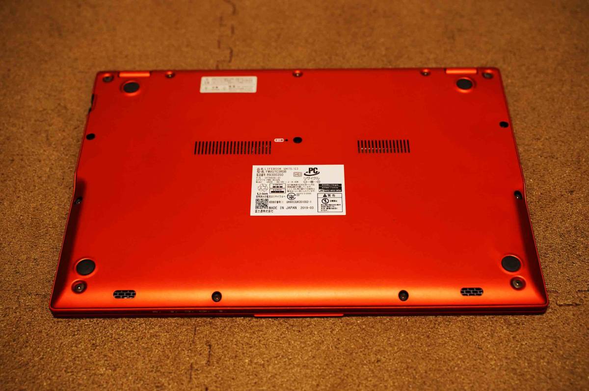 超軽量 915g 大学生協モデル FUJITSU LIFEBOOK UH75/C3 第8世代 Core 