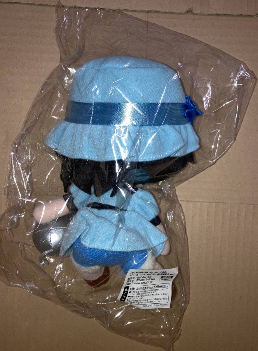 STEINS;GATE ぬいぐるみ　カイバー椎名まゆりver. ぬいぐるみ 椎名まゆり STEINS;GATE ぬいぐるみヽ(*ﾟдﾟ)ノ＜カイバー ④⑭STEINS;GATE ヽ(*゜д゜)ノ＜カイバー