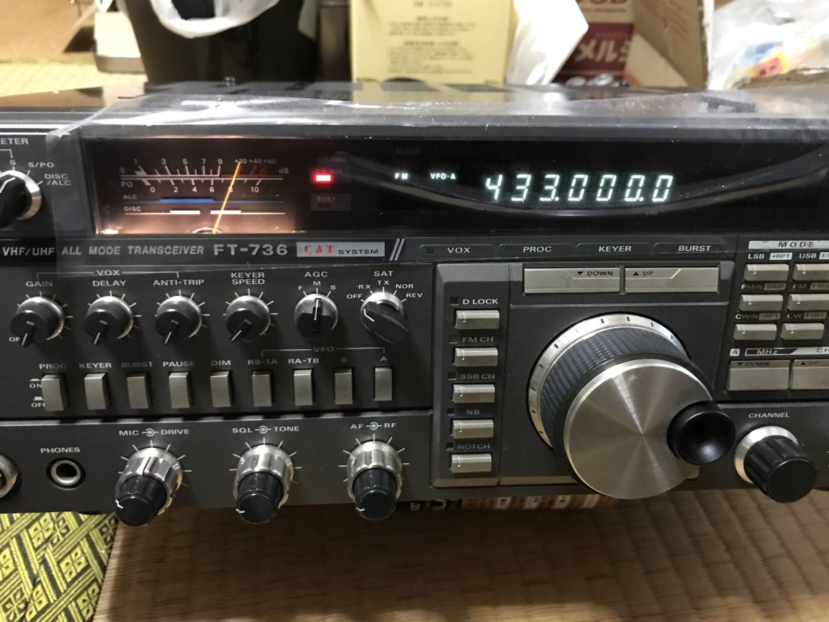 Yaesu FT-736 現用機（4バンド実装） FT-736 YAESU ヤエス ともに致命的な