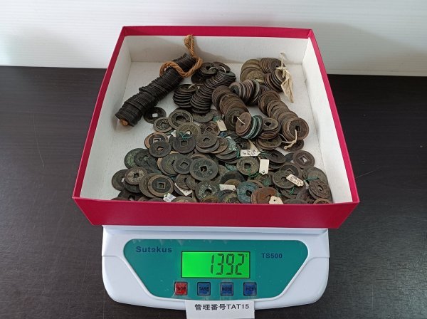 穴銭 古銭 寛永通宝 1円〜！日本古銭 寛永通 日本古銭 古銭江戸