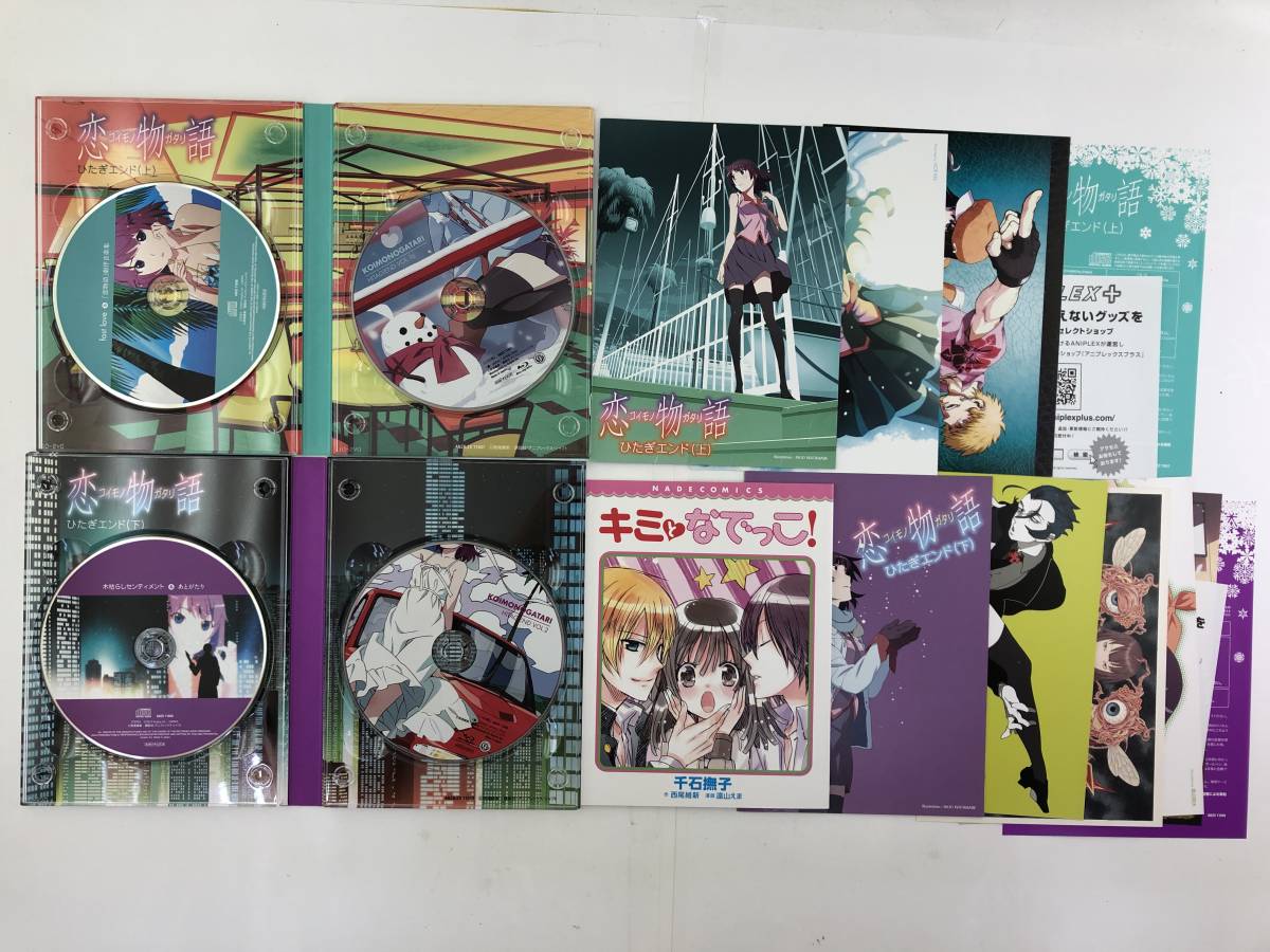 物語シリーズ 猫物語 (白・黒)/鬼物語/花物語/恋物語/化物語/傾物語/憑 