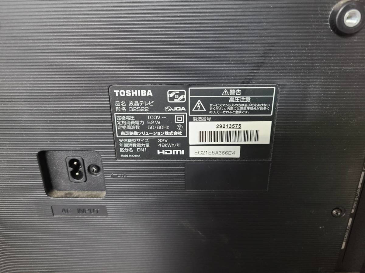 32S22 液晶テレビ TOSHIBA 32V 価格比較 0 TOSHIBA 32S22 REGZA 液晶