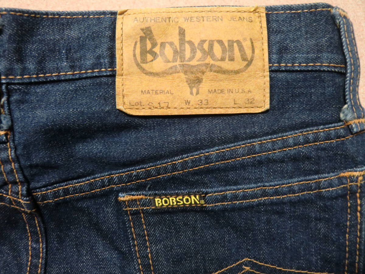Bobson ストレートデニム USA製 国産ビンテージ 70s 60s 70s BOBSON 