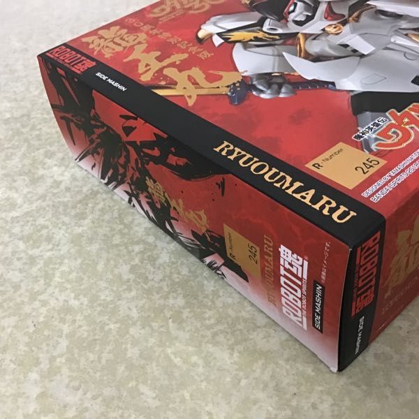 1円～ 未開封 ROBOT魂 魔神英雄伝ワタル 30周年特別記念版 龍王丸