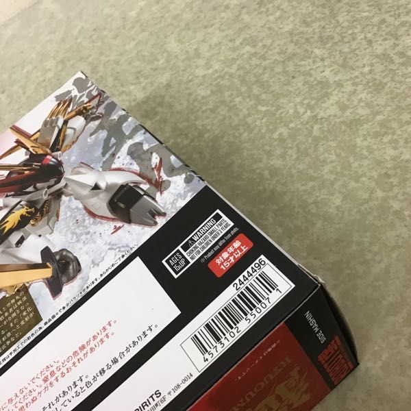 1円～ 未開封 ROBOT魂 魔神英雄伝ワタル 30周年特別記念版 龍王丸