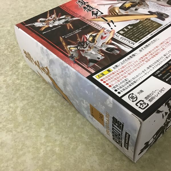 S.H.Figuarts ジャック・スパロウ　中古美品 1円～ 未開封 ROBOT魂 魔神英雄伝ワタル 30周年特別記念版 龍王丸