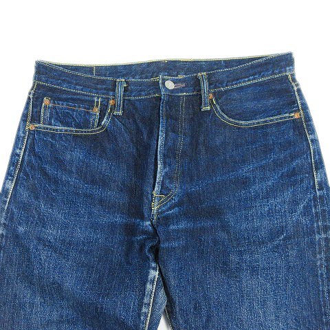 Kapital Monkey Cisco Distressed Pants Grey (Pre-Owned)