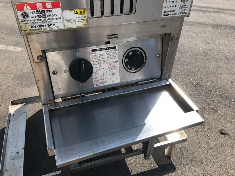 R081M マルゼン 業務用 都市ガス 13A ガスフライヤー MGF-13J 天婦羅