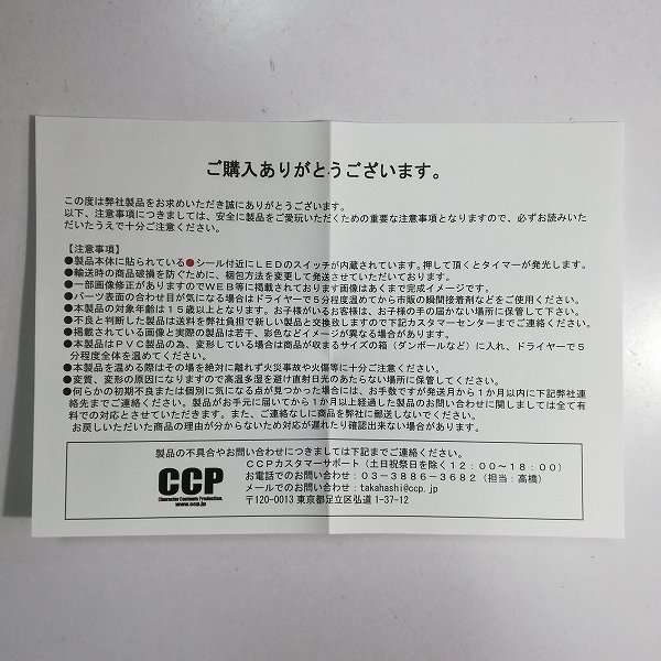 ウルトラマンレオ CCP 1&frasl;6特撮シリーズ | Ver. ウルトラマン Vol.080 Vol.8 1&frasl;6 &frasl; TV仕様 劇中イメージ 特撮シリーズ LED ウルトラマンレオ&amp;アストラ「1&frasl;6 COMPANY