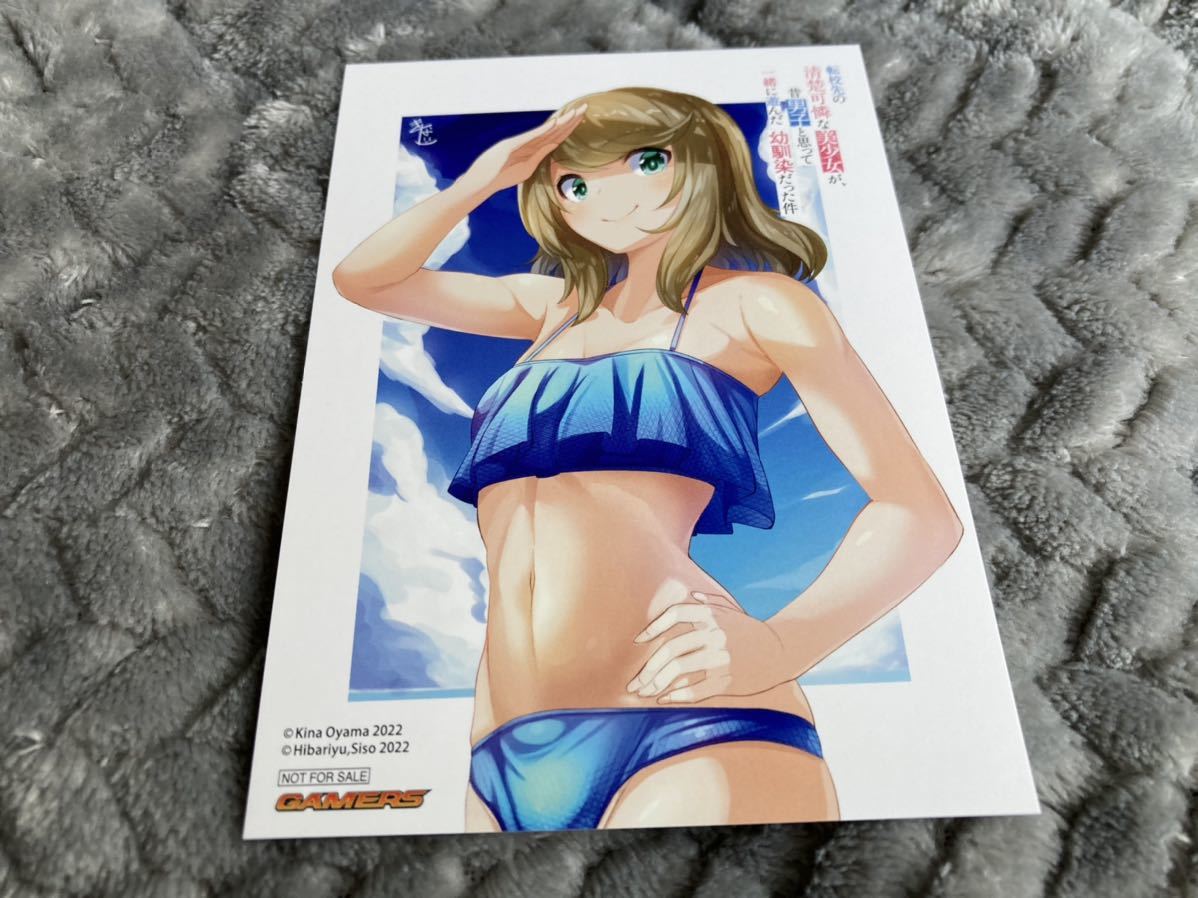 ゲーマーズ購入特典 描きおろし 水着 イラストカード 転校先の清楚可憐な美少女が 昔男子と思って一緒に遊んだ幼馴染だった件 1巻 その他 売買されたオークション情報 Yahooの商品情報をアーカイブ公開 オークファン Aucfan Com