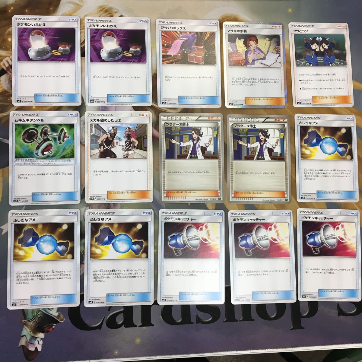E1 ポケモンカード 新裏面 1枚 Nの覚悟 フェアリーチャームub おおきいマラサダ など 09 セット まとめ売り 売買されたオークション情報 Yahooの商品情報をアーカイブ公開 オークファン Aucfan Com