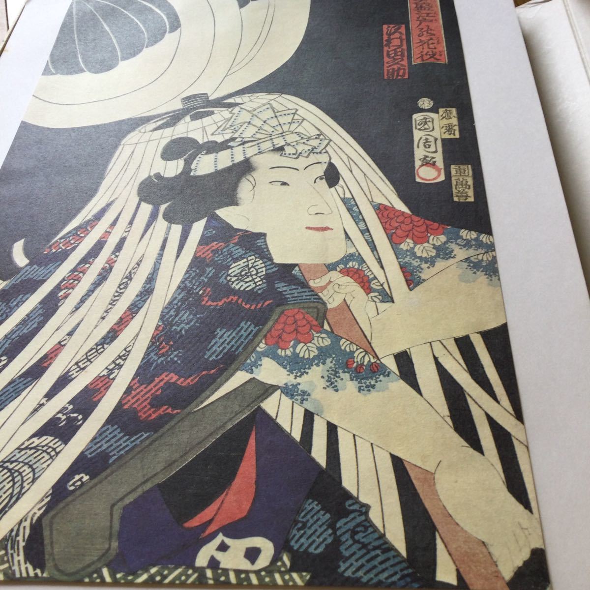 新作，定番人気 江戸火消錦絵集 岩崎美術社