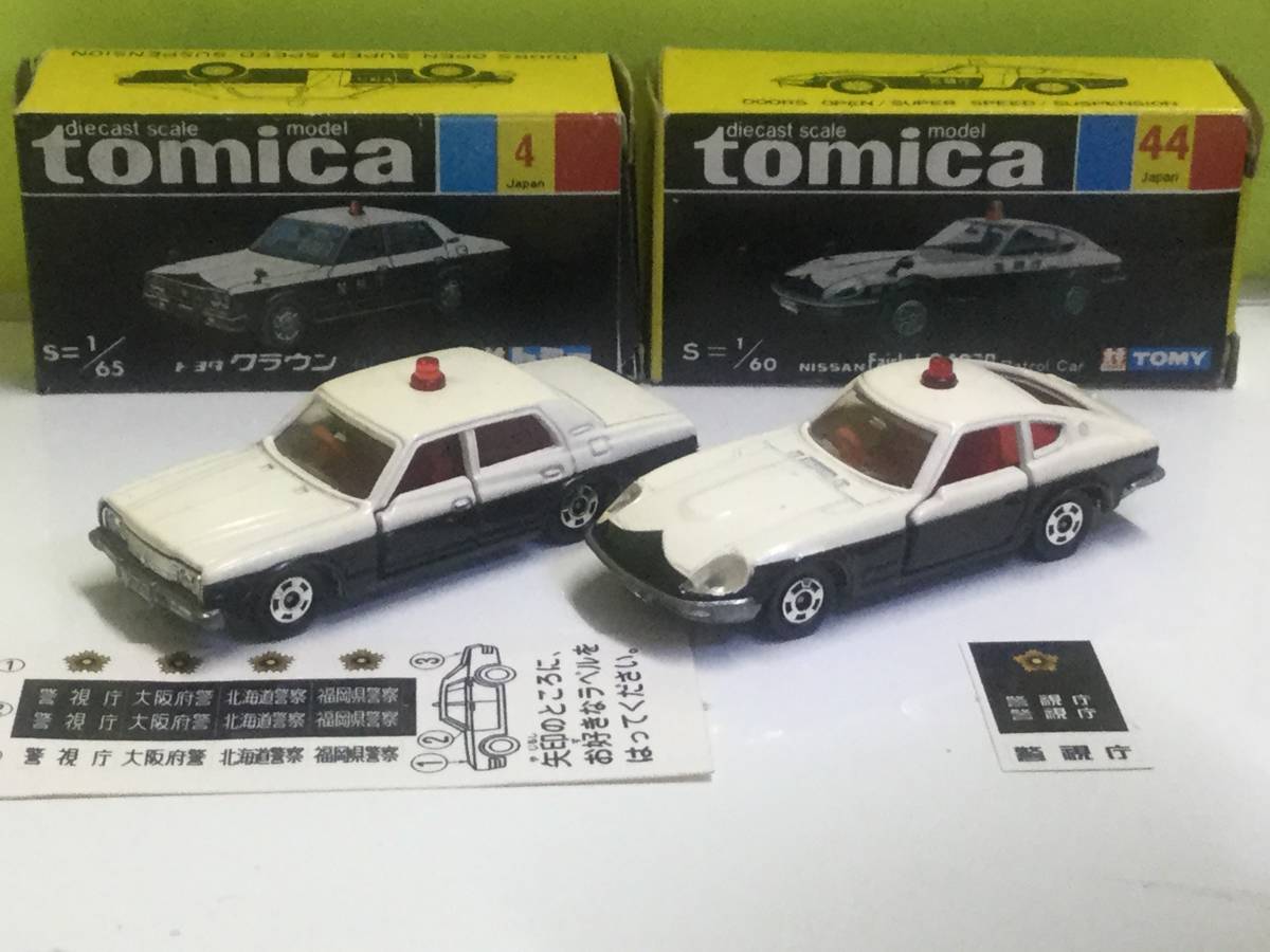 トミカ 黒箱 日本製 ニッサン フェアレディ 280Z-T - | 0 メルカリ 黒 