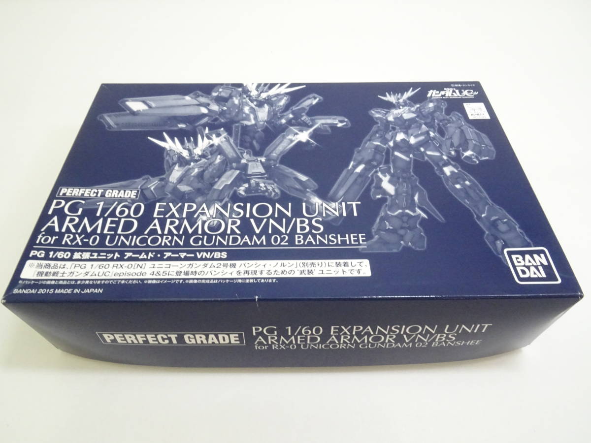パーツ未開封☆PG 1/60 拡張ユニット アームド・アーマーVN/BS 機動 