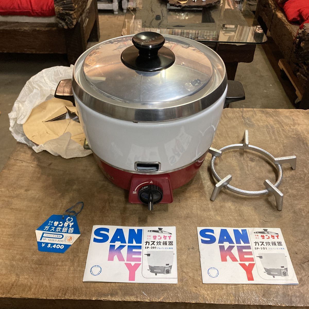 美品 サンケイ ガス炊飯器 SP-201 ホーロー 両手鍋 プロパンガス LP 