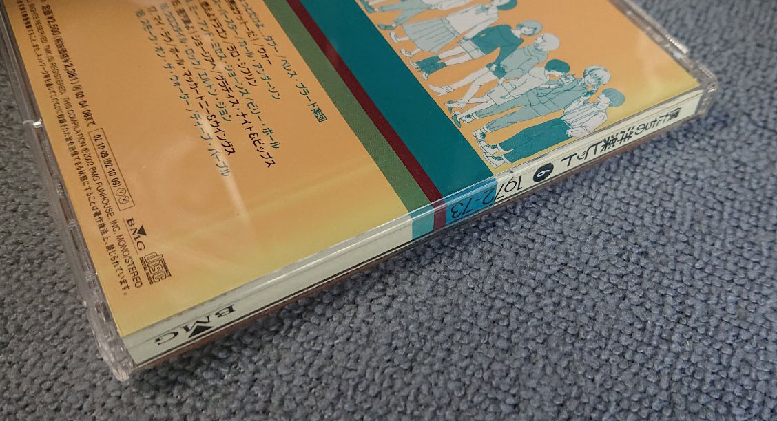 僕たちの洋楽ヒット | Vol.6 : 中古 VOL．6（1972〜73