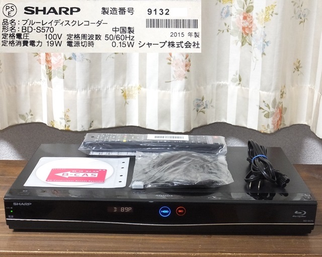  シャープ アクオス BD-S570 地デジ/BS/110度CS 大容量500GB 外付HDD対応 互換リモコン ACコード B-CAS HDMIケーブル付(シャープ)｜売買されたオークション情報、yahooの商品情報をアーカイブ公開 - オー シャープ