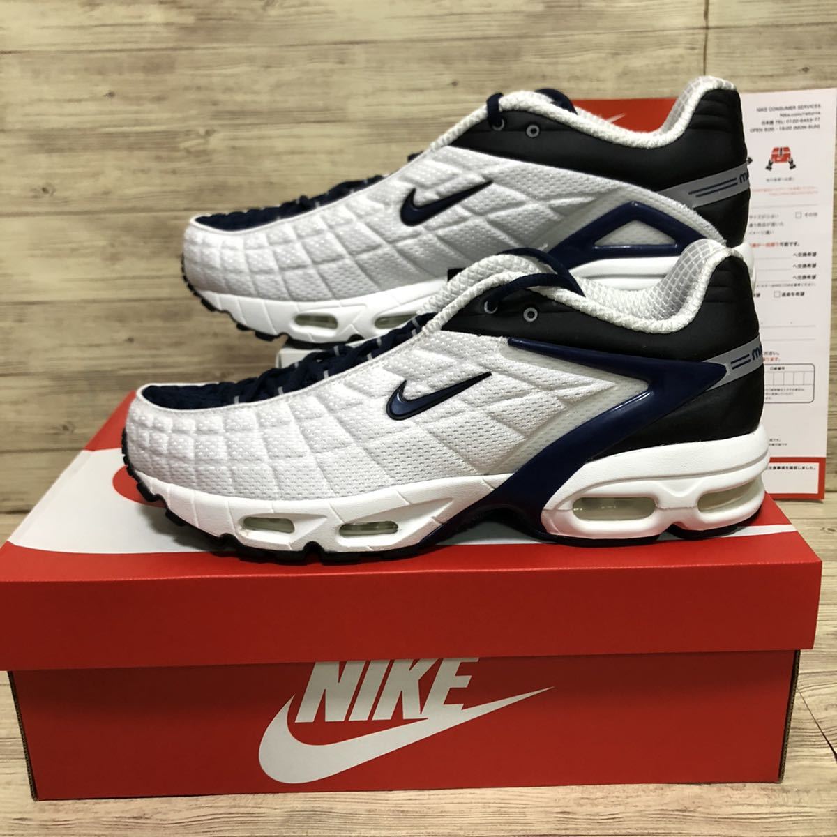 1円 希少 新品未使用 NIKE購入 正規品 28.5cm ナイキ エアマックス 