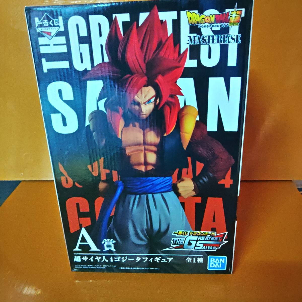 ドラゴンボール一番くじ A賞 超サイヤ人4ゴジータフィギュア