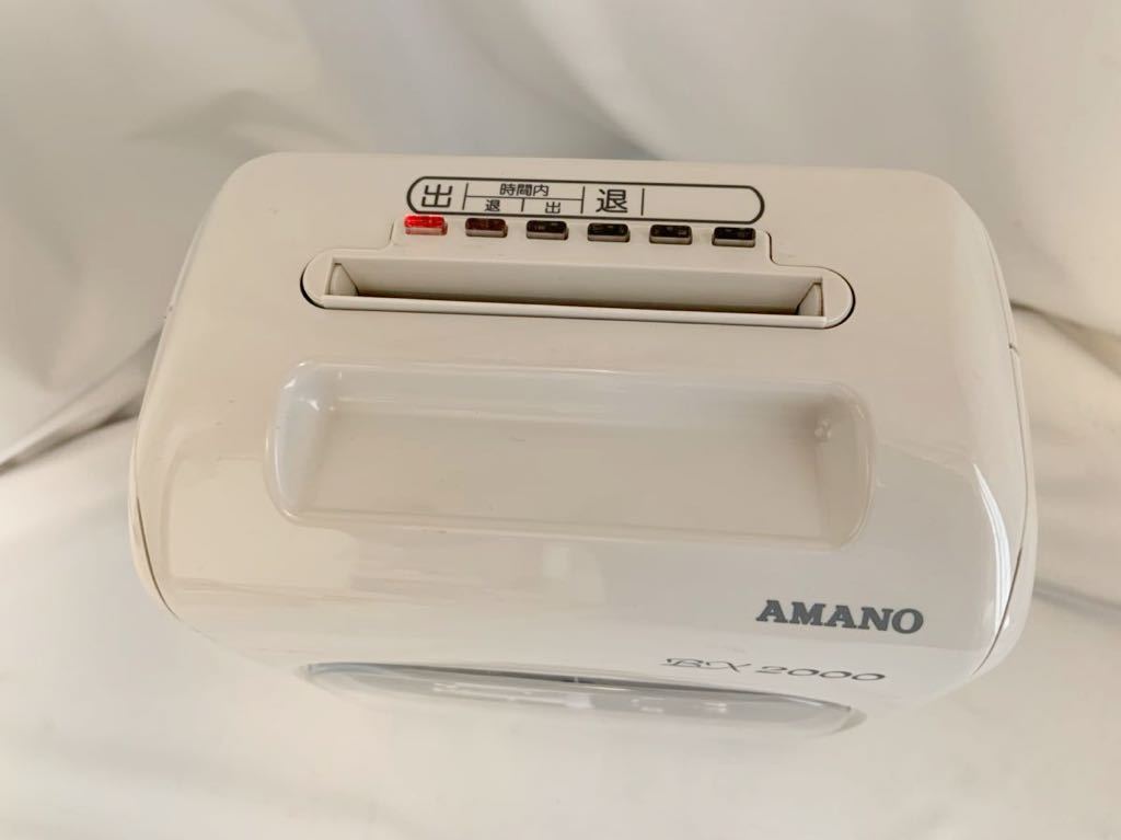 ○ 動作確認済 ○ AMANO アマノ BX2000 タイムレコーダー 本体のみ