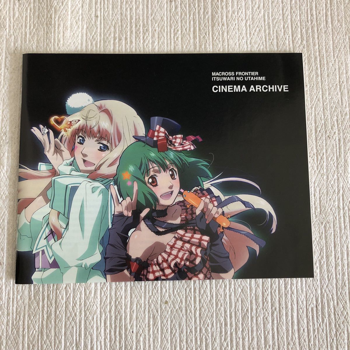 E741 60 Dvd 劇場版 マクロスf 虚空歌姫 イツワリノウタヒメ アニメ 限定版 特典フィルム 箱 ま行 売買されたオークション情報 Yahooの商品情報をアーカイブ公開 オークファン Aucfan Com