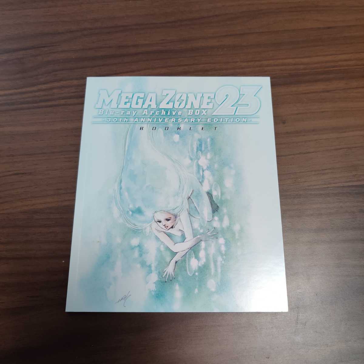 中古 Blu-ray BOX メガゾーン23 MEGA ZONE23 Archive BOX 30th