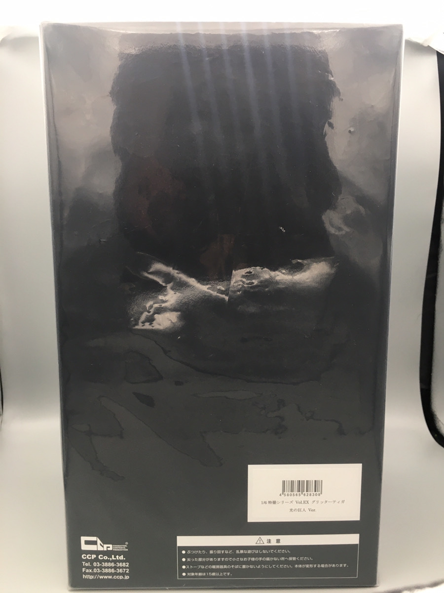CCP 1/6特撮シリーズ Vol.EX グリッターティガ 光の巨人 Ver. 新品未 