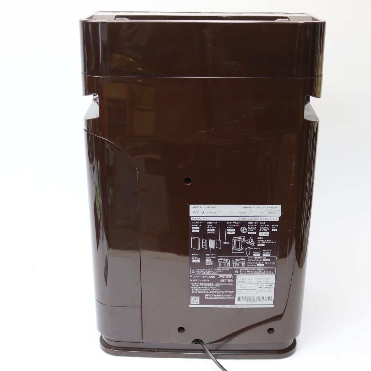 ダイキン DAIKIN 空気清浄機 除湿機 空気清浄機の通販 [ビター 150) DAIKIN ダイキン 空気清浄機 加湿ストリーマ空気清浄機 MCK70U-T 2017年製