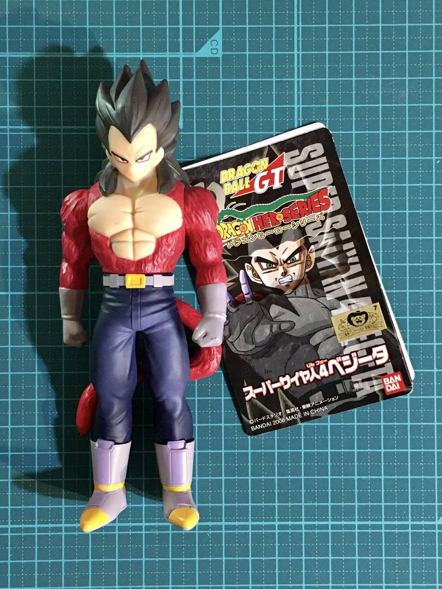 ドラゴンヒーローシリーズ・スパーサイヤ人4 ベジータ 〈発売当時より 