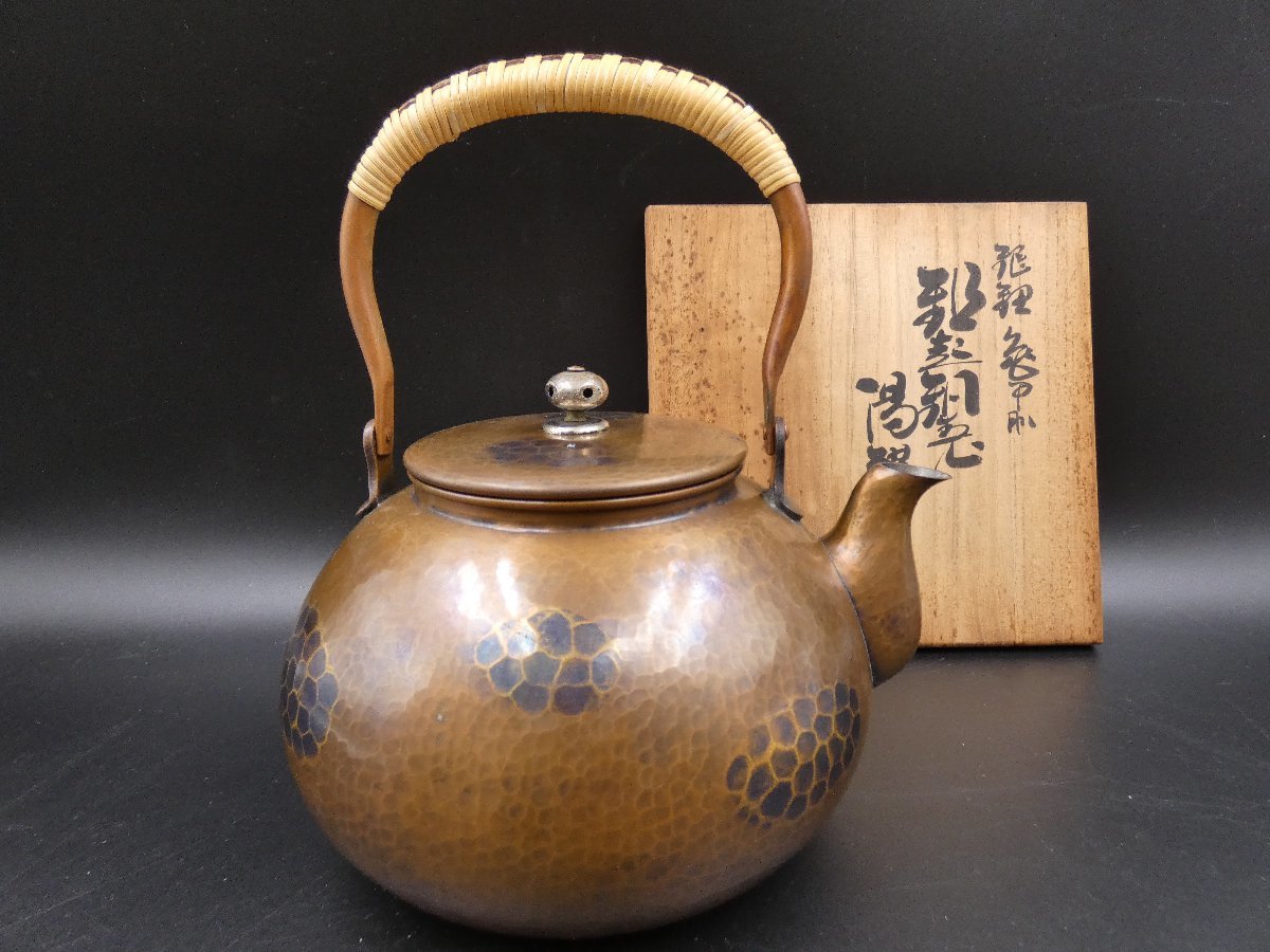 玉川堂 薬缶 玉川堂 商品一覧 – 無形文化財 鎚起銅器「玉川堂