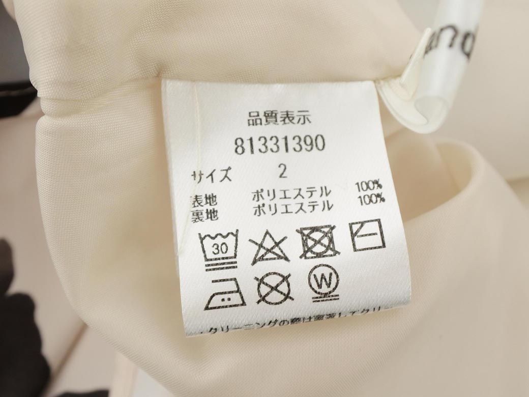 Rirandture リランドチュール 花柄 ロング スカート size2/オフホワイトｘ黒 ■◇ ☆ cdb2 レディース