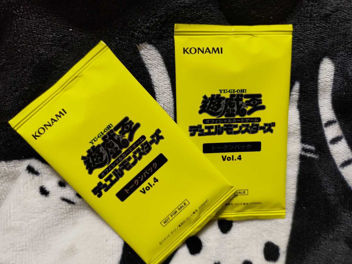 UR トークン 遊戯王 トークンパックvol.4 ウルトラ 全30種 フルコンプリートセット | Vol.4 [TK04-JP008 (ヨハンアンデルセン&amp;ルビーカーバンクル) 販売 Vol.4)の R [TK04] トークン(リシド)