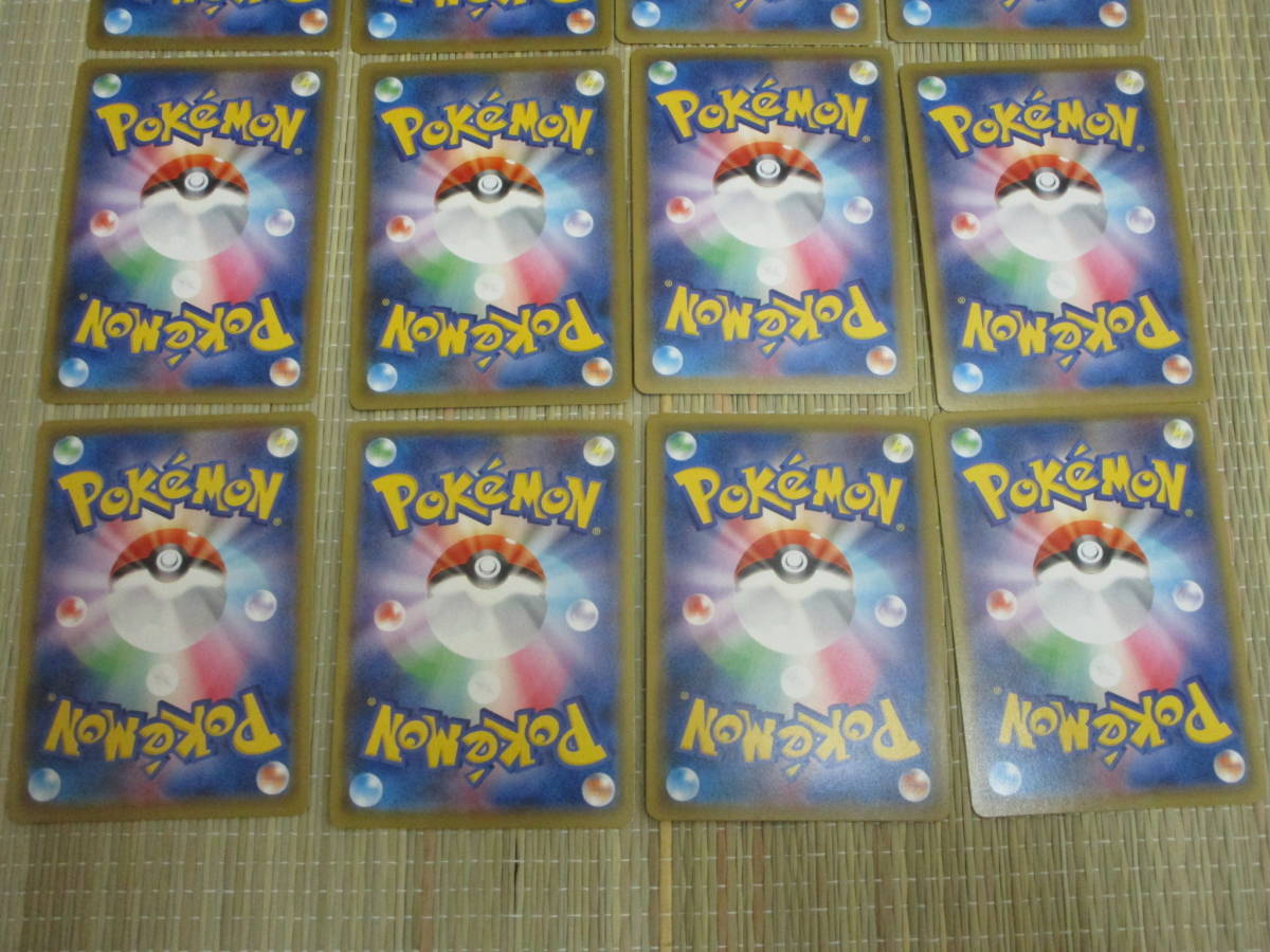 ポケモンカード ポケカ S K 12枚 色違い かがやくヒードラン オーロンゲ フォクスライ ストリンダー マッシブーン ガラルダルマッカ 他 ポケモンカードゲーム 売買されたオークション情報 Yahooの商品情報をアーカイブ公開 オークファン Aucfan Com ポケモンカード ポケカ S K 12枚 色違い かがやくヒードラン オーロンゲ フォクスライ ストリンダー マッシブーン ガラルダルマッカ 他 ポケモンカードゲーム 売買されたオークション情報 Yahooの商品情報をアーカイブ公開 オークファン Aucfan Com