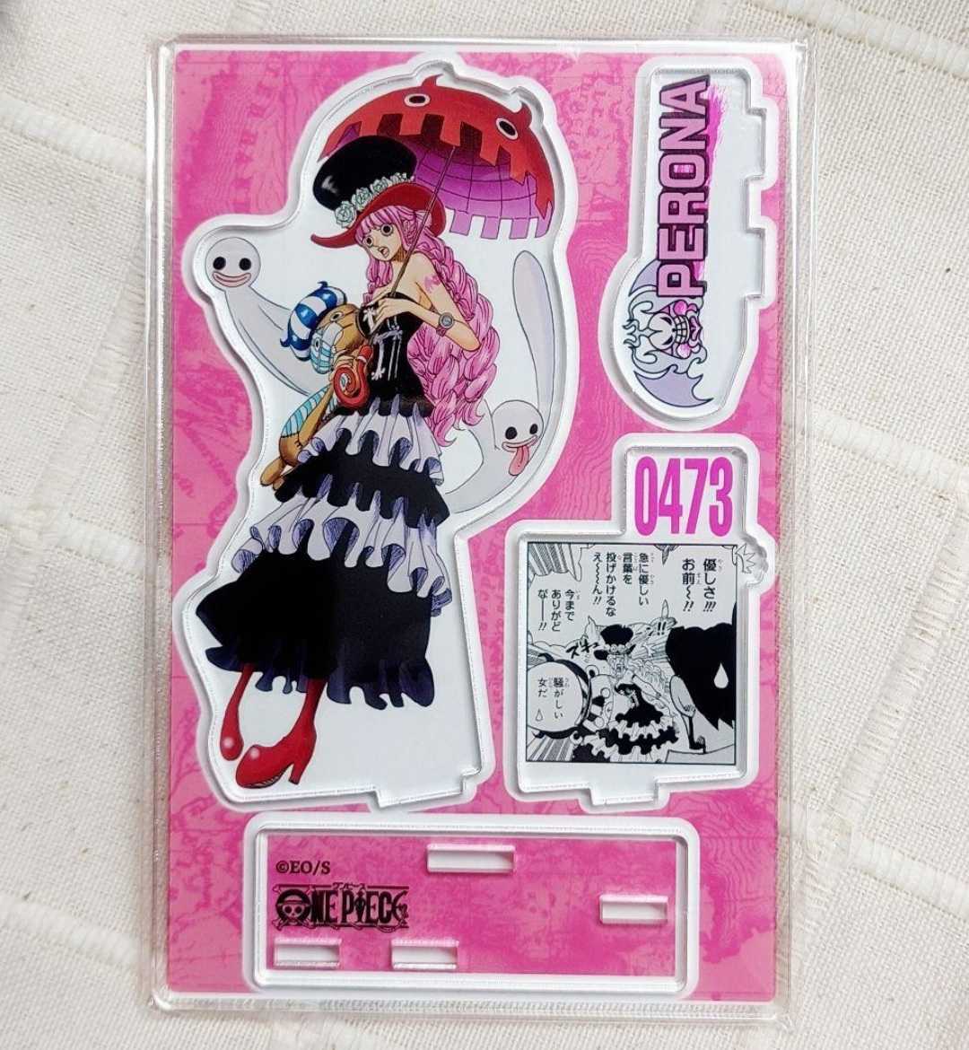 ワンピース One Piece ペローナ 名場面ジオラマフィギュア その他 売買されたオークション情報 Yahooの商品情報をアーカイブ公開 オークファン Aucfan Com