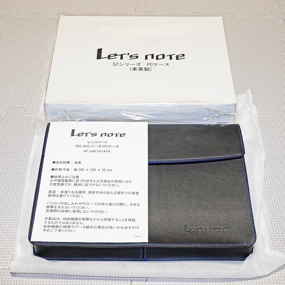 パナソニック Let's note レッツノート SX・AXシリーズ 合皮製 純正PCケース 未使用 SZ・SVシリーズにも使えます