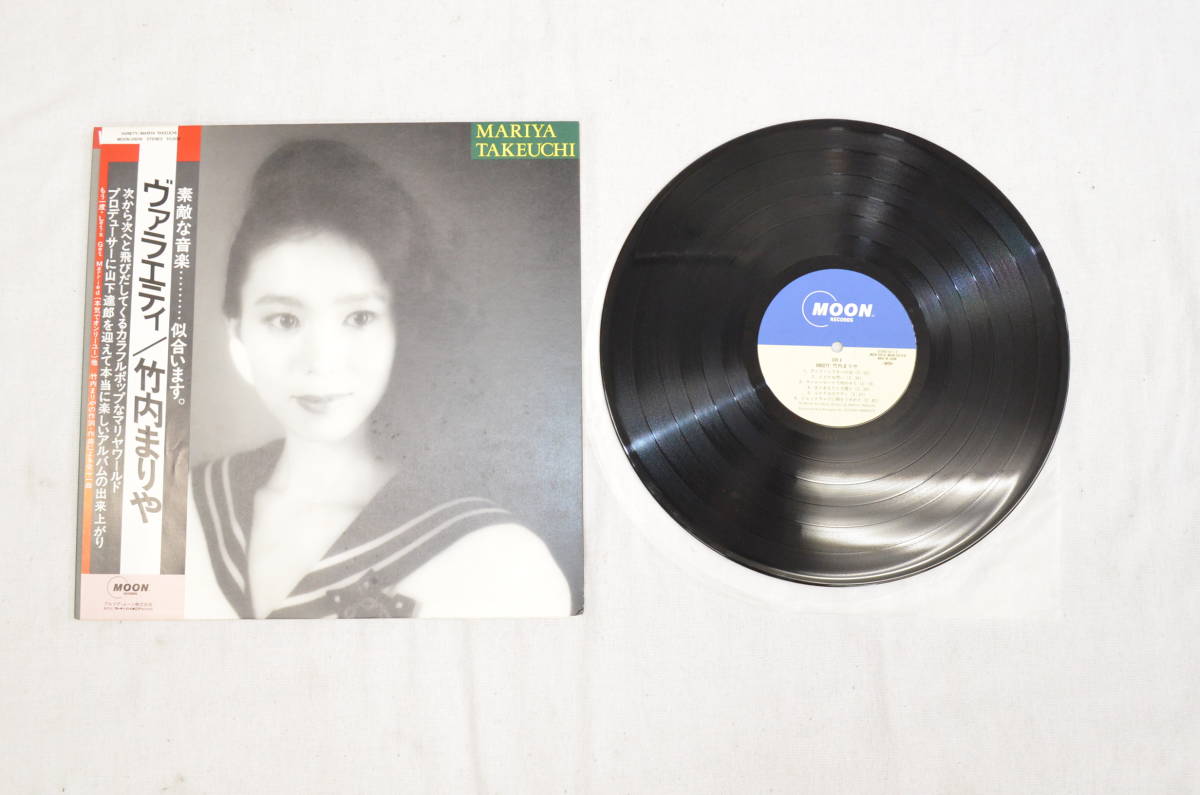 竹内まりや ヴァラエティ VARIETY 公式通販 - : LPレコード（帯付