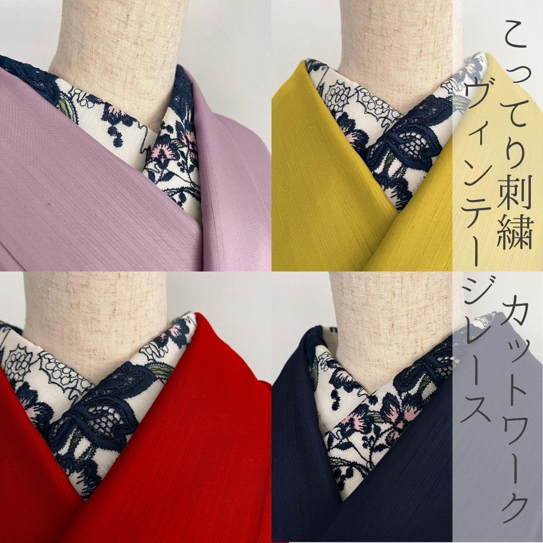 花のこってり刺繍 ヴィンテージレース半衿 ハンドメイド半襟 白 紺(半衿)｜売買されたオークション情報、yahooの商品情報をアーカイブ公開 ...