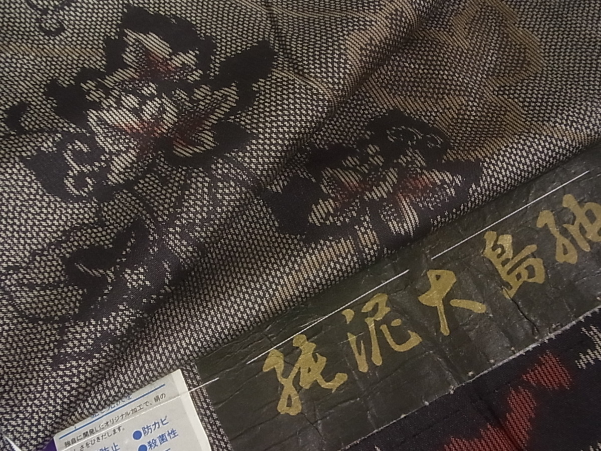 限定セール，2026 平和屋着物 純泥大島紬 唐草文 証紙付き 逸品 in283(仕立て上がり)｜売買されたオークション情報、yahooの商品情報をアーカイブ公開 - オークファン 仕立て上がり