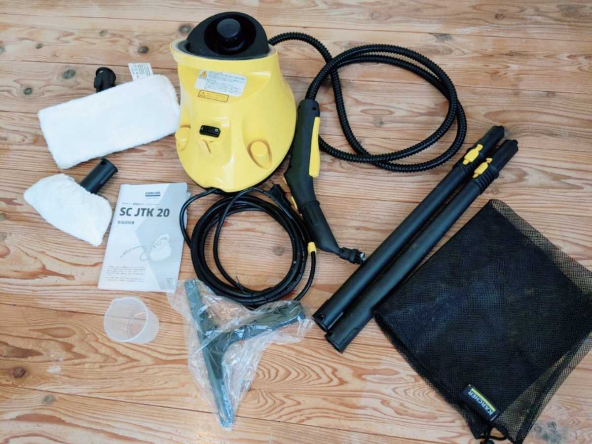 JTK SC 0 スチームクリーナー ケルヒャー KARCHER 公式通販 | KARCHER 
