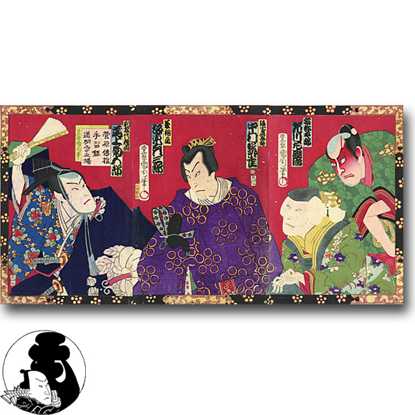 絹本肉筆『花魁』 西嶋深翠 国内 東京書芸館公式通販ウェブサイト | 墨