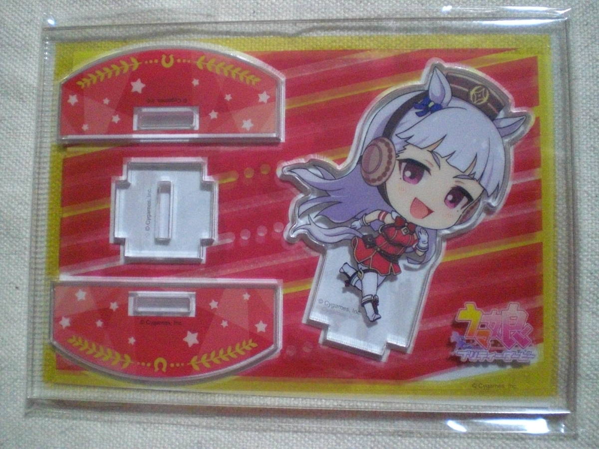 ウマ娘 プリティーダービー キャラぷち レース アクリルスタンド ゴールドシップ コミック アニメグッズ 売買されたオークション情報 Yahooの商品情報をアーカイブ公開 オークファン Aucfan Com